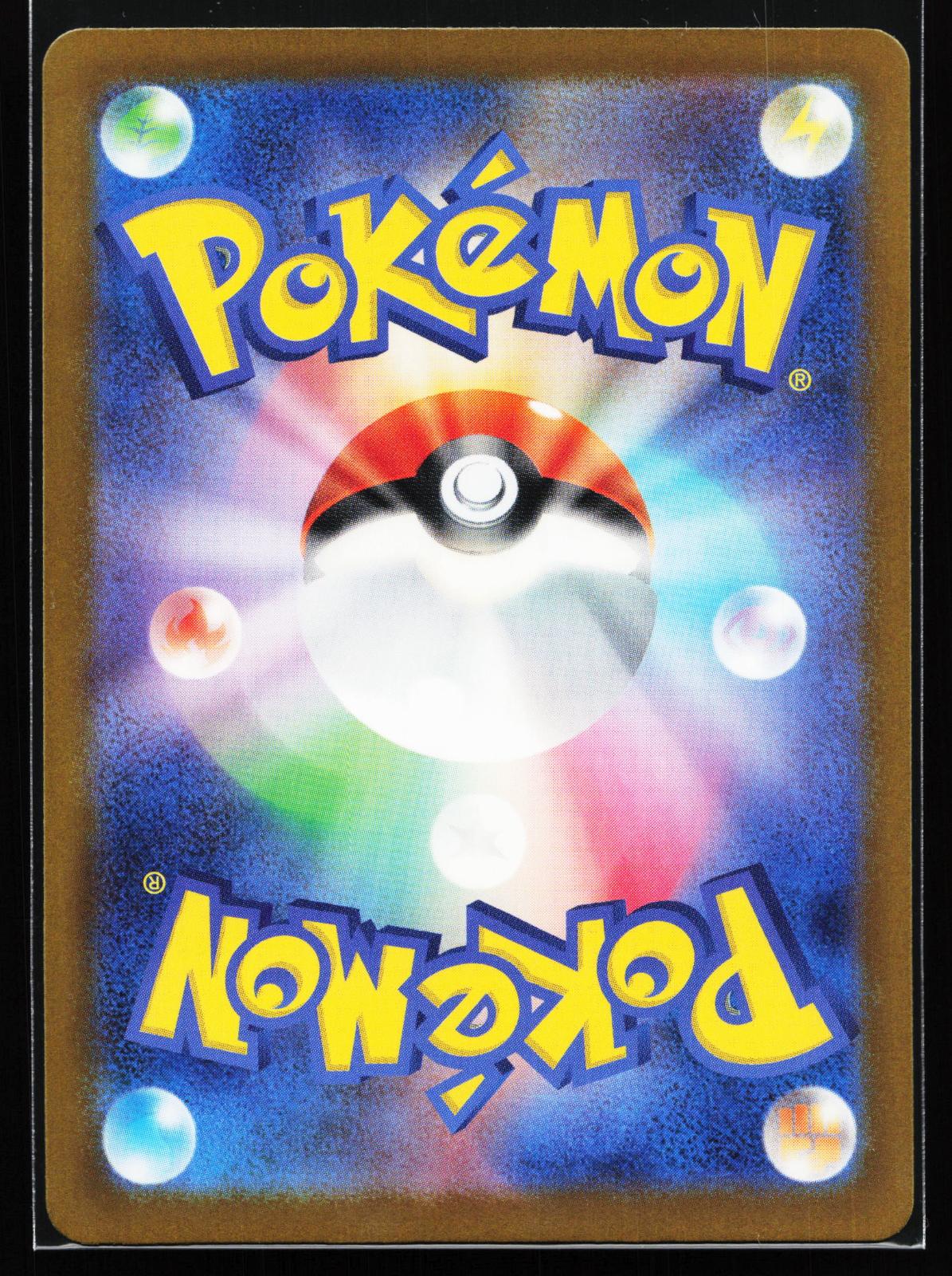 MEGA Dream ex Japanese 245/193 Steven's Metagross ex Special Art Rare