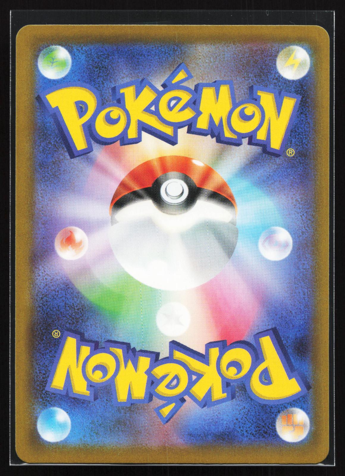 Ninja Spinner Japanese 115/083 Mega Floette ex Special Art Rare