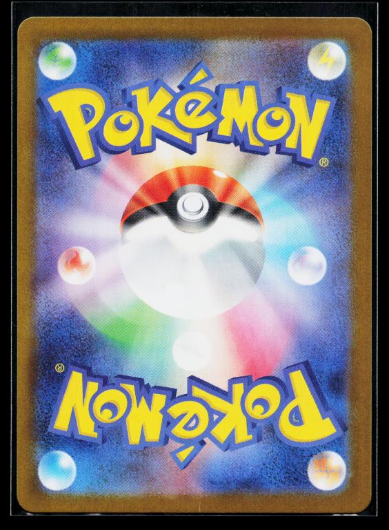 Glory of the Rocket Gang Japanese - 127/098 Team Rocket's Crobat EX Special Art Rare
