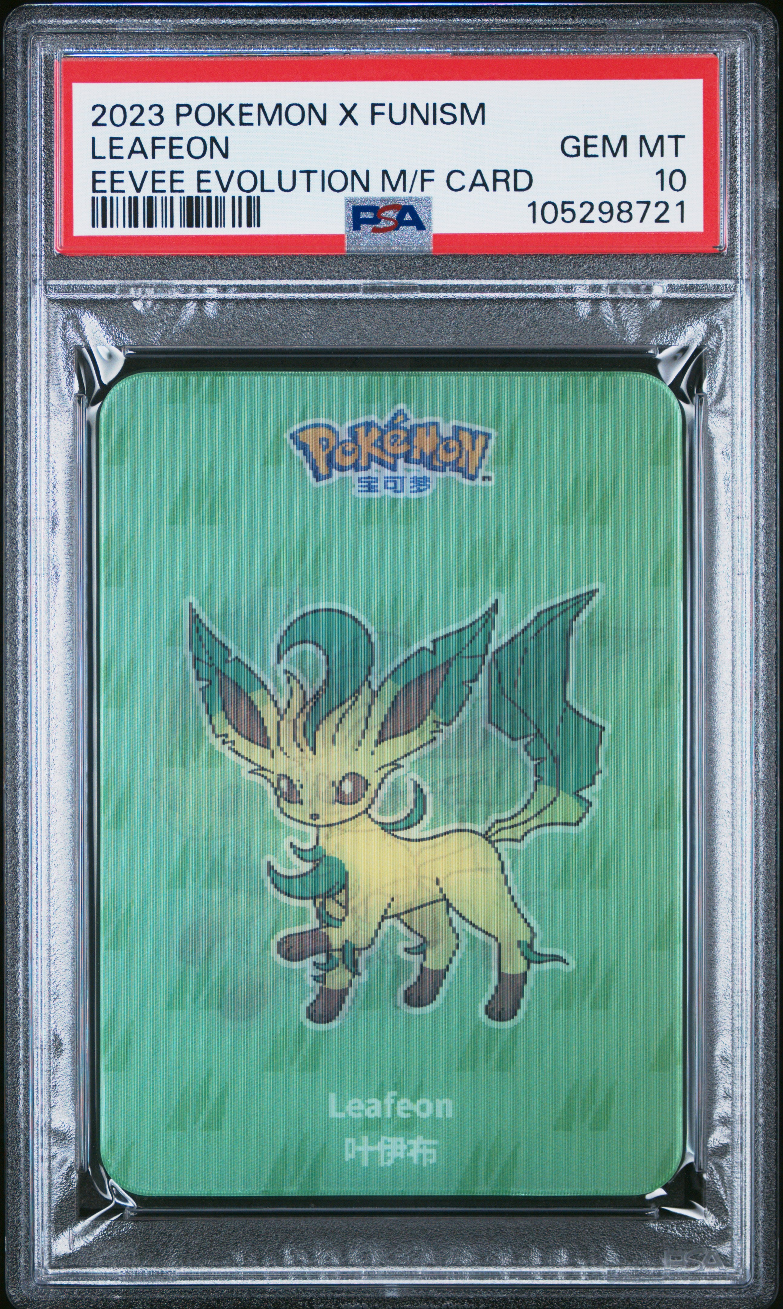 2023 Pokemon Leafeon X Funism Eevee Evolution Mini Figure Cards PSA 10