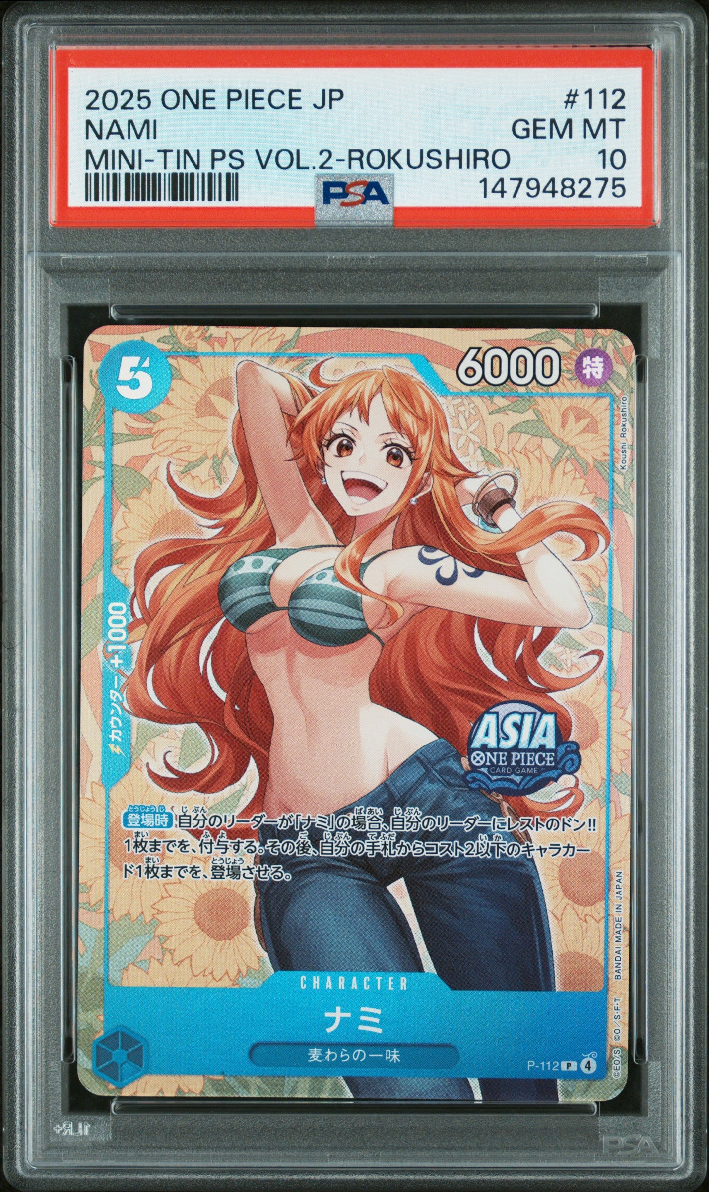 2025 One Piece Japanese Nami 112 (Koushi Rokushiro) PSA 10