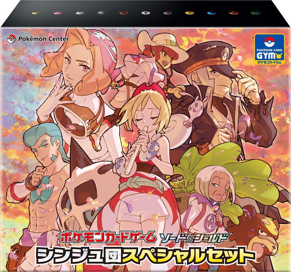 Pokémon TCG: Sword & Shield VSTAR Universe Pokémon Center Box - Pearl Clan (Japanese)