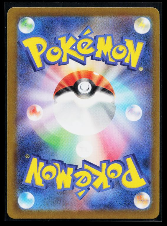 Nihil Zero Japanese - 114/080  Meowth ex 114/080 Special Art Rare