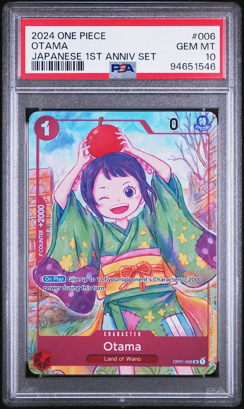 2024 One Piece Japanese 1st Anniversary Set #006 Otama PSA 10