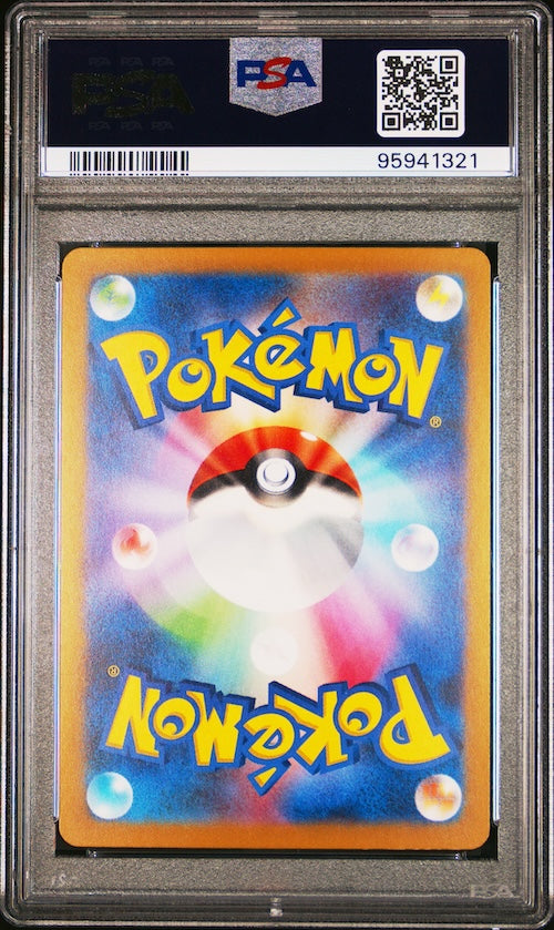 2023 Pokemon Japanese Sv2a-Pokemon 151 #135 Jolteon Master Ball Reverse Holo PSA 10