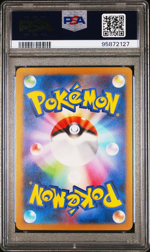 2023 Pokemon Japanese Sv2a-Pokemon 151 #151 Mew Ex PSA 10