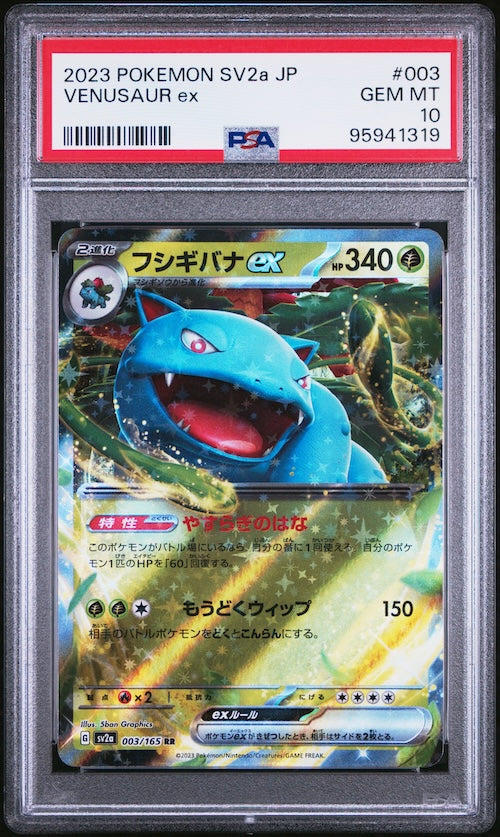 2023 Pokemon Japanese Sv2a-Pokemon 151 #003 Venusaur Ex PSA 10