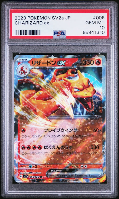 2023 Pokemon Japanese Sv2a-Pokemon 151 #006 Charizard Ex PSA 10