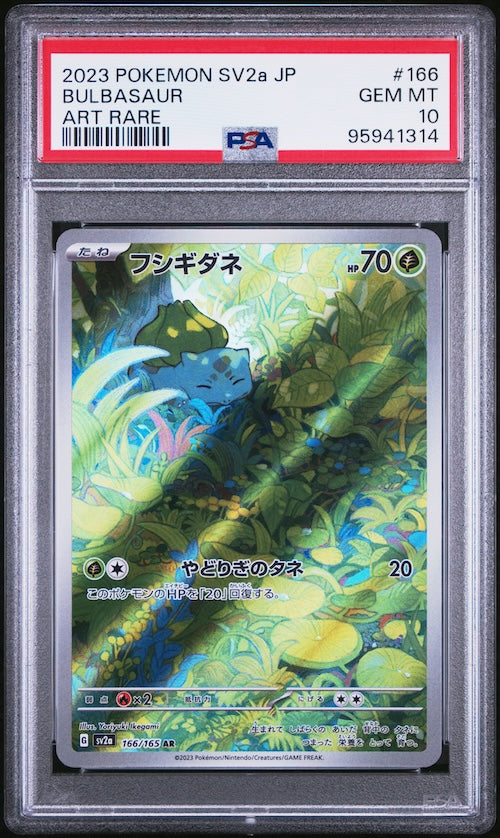 2023 Pokemon Japanese Sv2a-Pokemon 151 #166 Bulbasaur Art Rare PSA 10