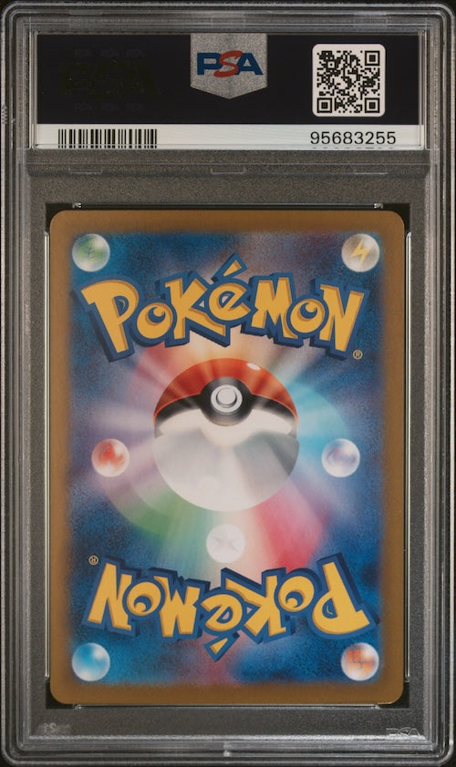 2023 Pokemon Japanese Sv2a-Pokemon 151 #183 Mewtwo Art Rare PSA 10