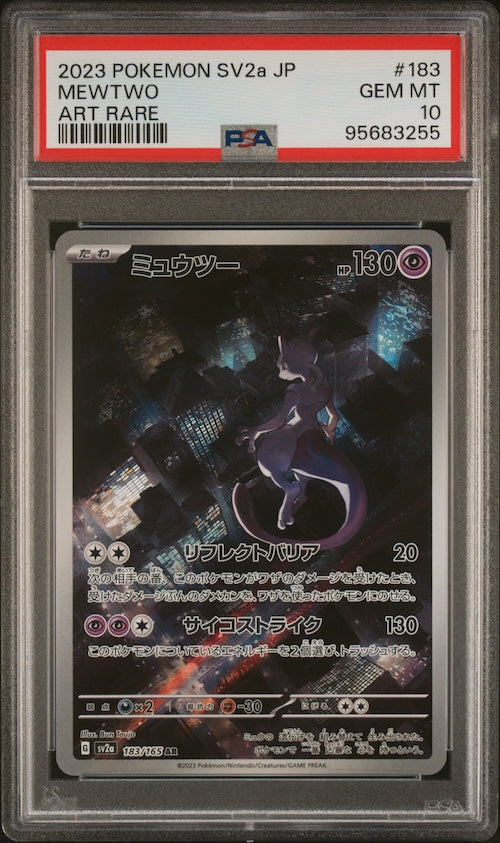 2023 Pokemon Japanese Sv2a-Pokemon 151 #183 Mewtwo Art Rare PSA 10