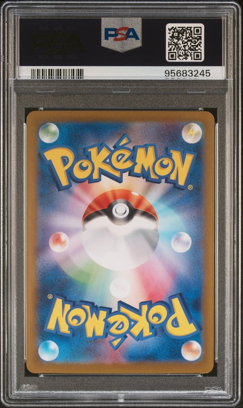 2023 Pokemon Japanese Sv2a-Pokemon 151 #179 Mr. Mime Art Rare PSA 10