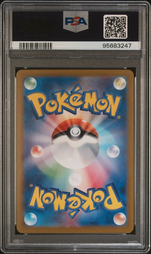 2023 Pokemon Japanese Sv2a-Pokemon 151 #180 Omanyte Art Rare PSA 10