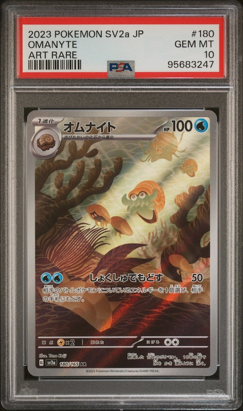 2023 Pokemon Japanese Sv2a-Pokemon 151 #180 Omanyte Art Rare PSA 10