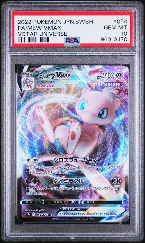 2022 Pokemon Japanese Sword & Shield Vstar Universe #054 Mew Vmax PSA 10