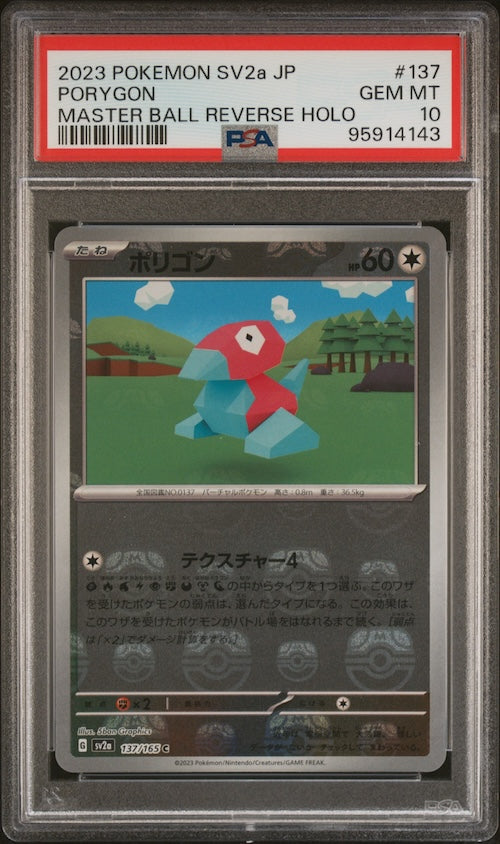 2023 Pokemon Japanese Sv2a-Pokemon 151 #137 Porygon Master Ball Reverse Holo PSA 10