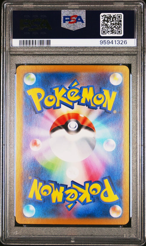 2023 Pokemon Japanese Sv2a-Pokemon 151 #178 Tangela Art Rare PSA 10