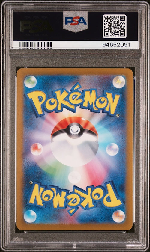 2023 Pokemon Japanese Sv2a-Pokemon 151 #176 Poliwhirl Art Rare PSA 10