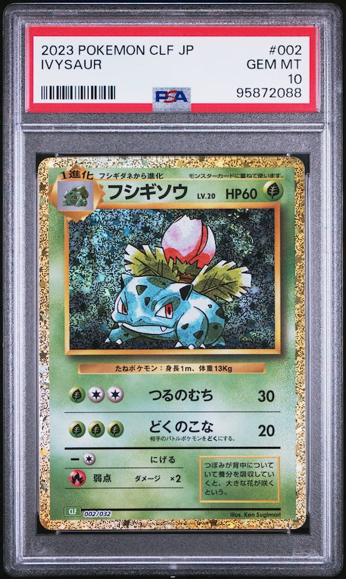 2023 Pokemon Japanese Clf-Trading Card Game Classic Venusaur & Lugia Ex Deck #002 Ivysaur PSA 10