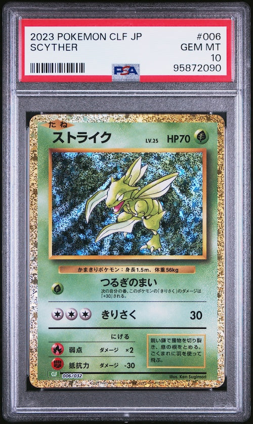 2023 Pokemon Japanese Clf-Trading Card Game Classic Venusaur & Lugia Ex Deck #006 Scyther PSA 10