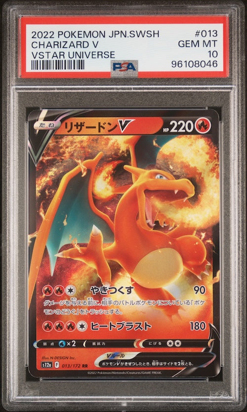 2022 Pokemon Japanese Sword & Shield VSTAR Universe #013 Charizard V PSA 10