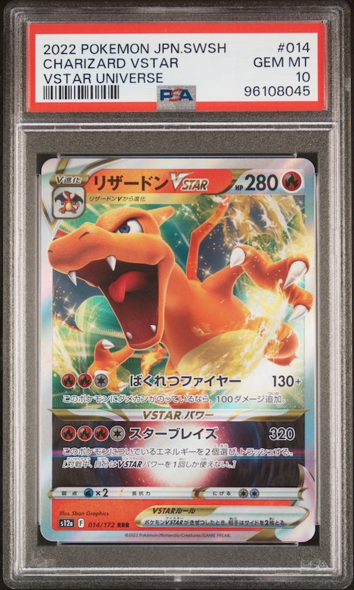 2022 Pokemon Japanese Sword & Shield VSTAR Universe #014 Charizard VSTAR PSA 10