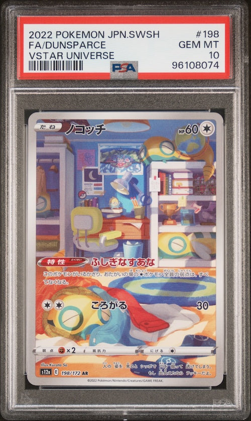 2022 Pokemon Japanese Sword & Shield VSTAR Universe #198 Art Rare Dunsparce PSA 10