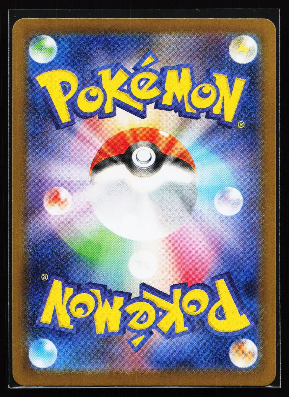 SV8a: Terastal Festival ex Japanese 209/187 Jolteon ex Special Art Rare