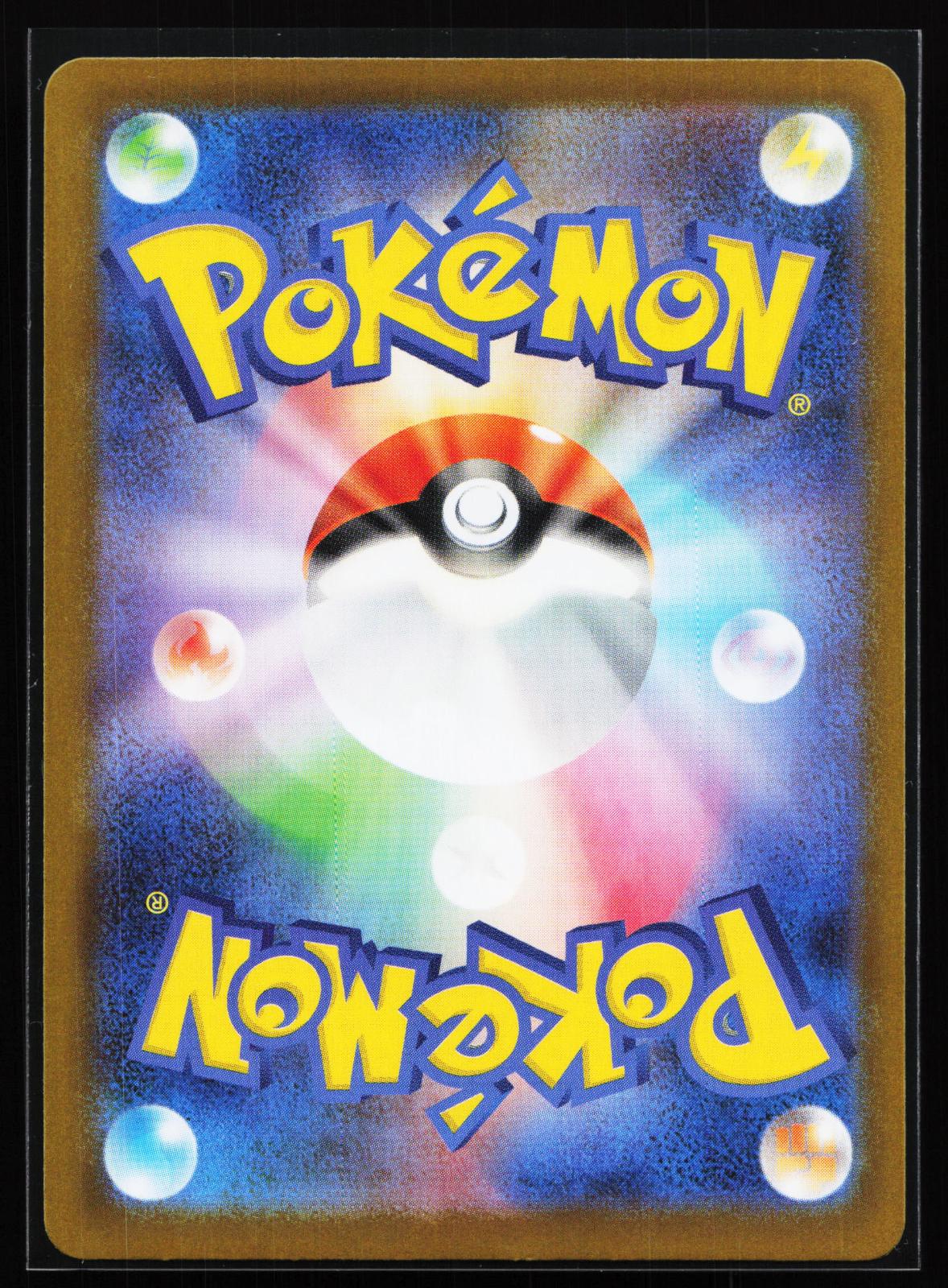 Starter Deck 100 Battle Collection Japanese 761/742 Mega Meganium ex