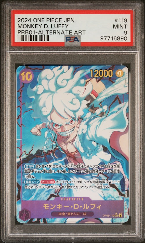 2024 One Piece Japanese Premium Booster -One Piece Card The Best- #119 Monkey D. Luffy Prb01-Alternate Art PSA 9