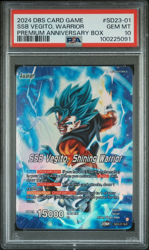 2024 Dragon Ball Super Card Game Premium Anniversary Box #SD23-01 SSB Vegito, Warrior PSA 10