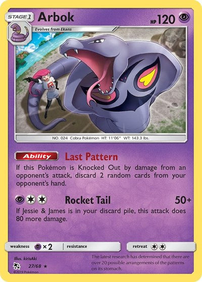 Hidden Fates - 027/068 Arbok Rare