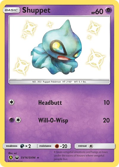 Hidden Fates Shiny Vault - SV16/SV94 Shuppet Shiny Holo Rare