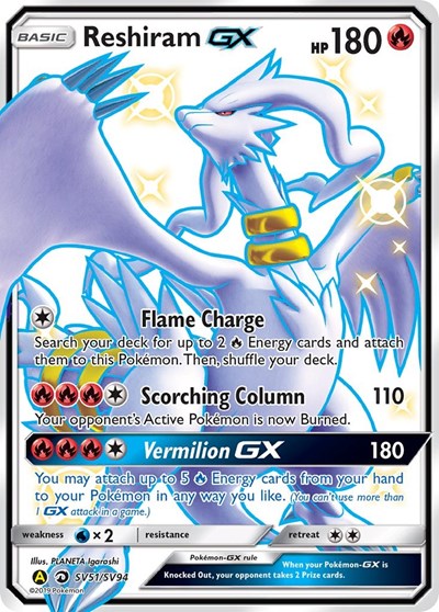 Hidden Fates Shiny Vault - SV51/SV94 Reshiram GX Shiny Holo Rare