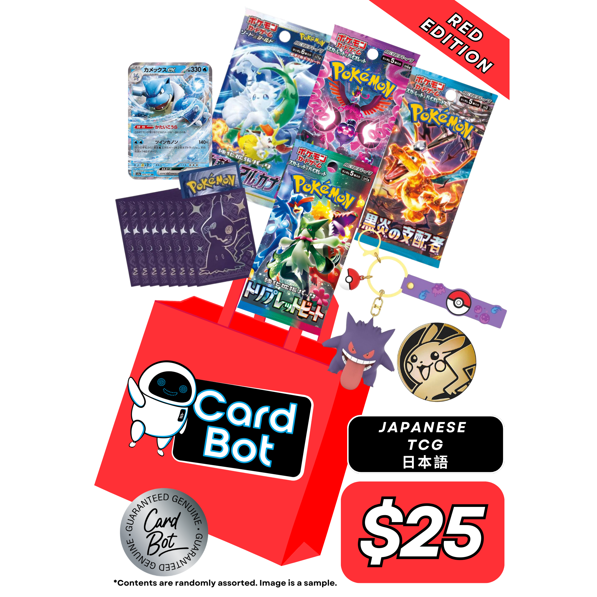 Card Bot Pokémon TCG Showbag - AS FEATURED AT MELBOURNE ROYAL SHOW!