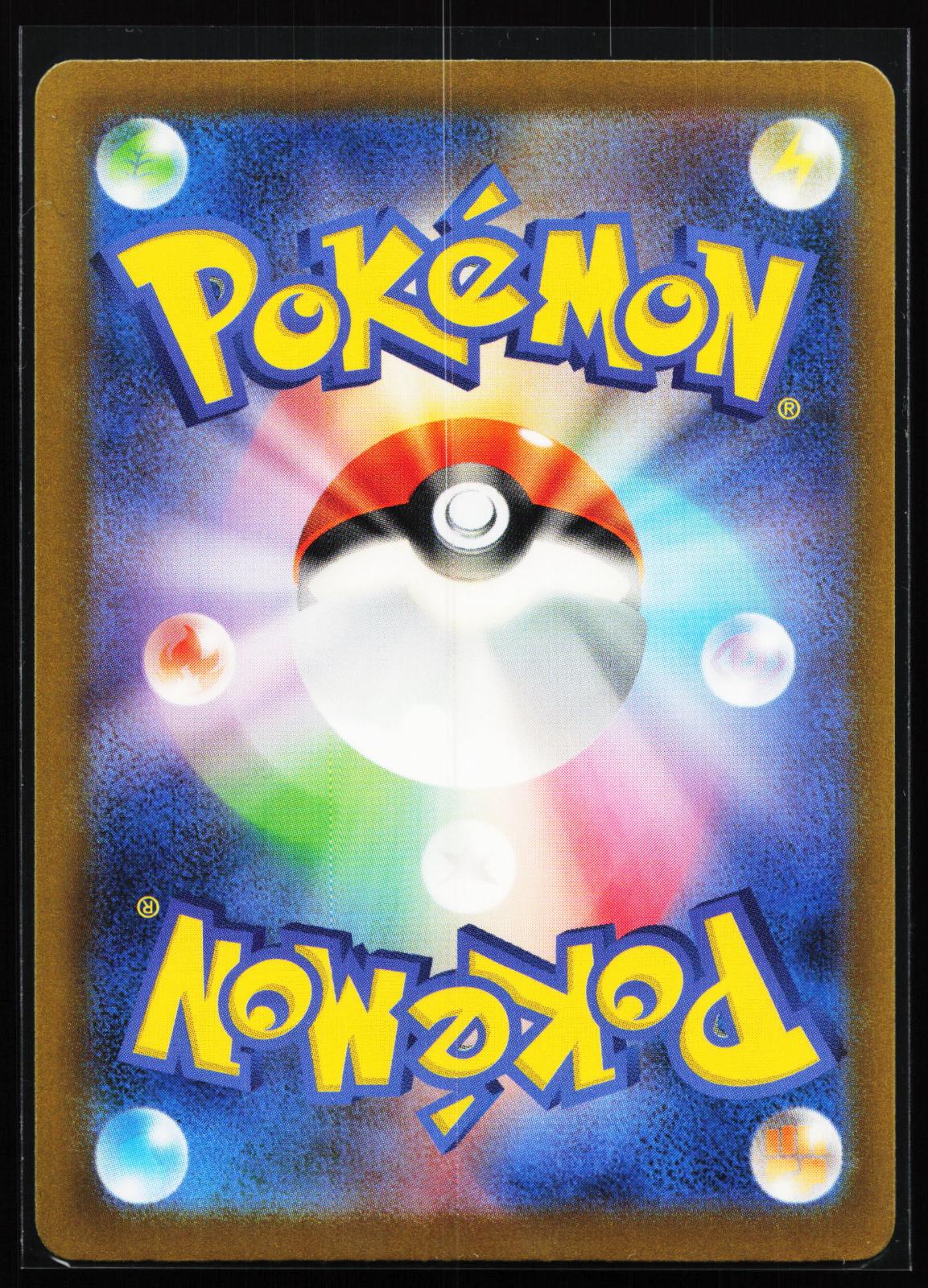 Shiny Treasure ex Japanese 348/190 Gardevoir EX Special Art Rare