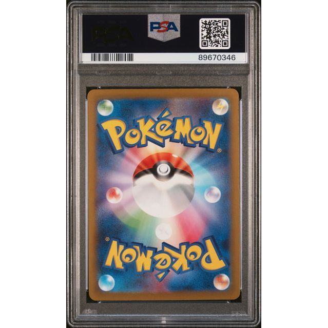 Pokémon Japanese - Parasect CLF 005/032 (Classic - Venusaur and Lugia ex Deck) - PSA 10 (GEM MINT)