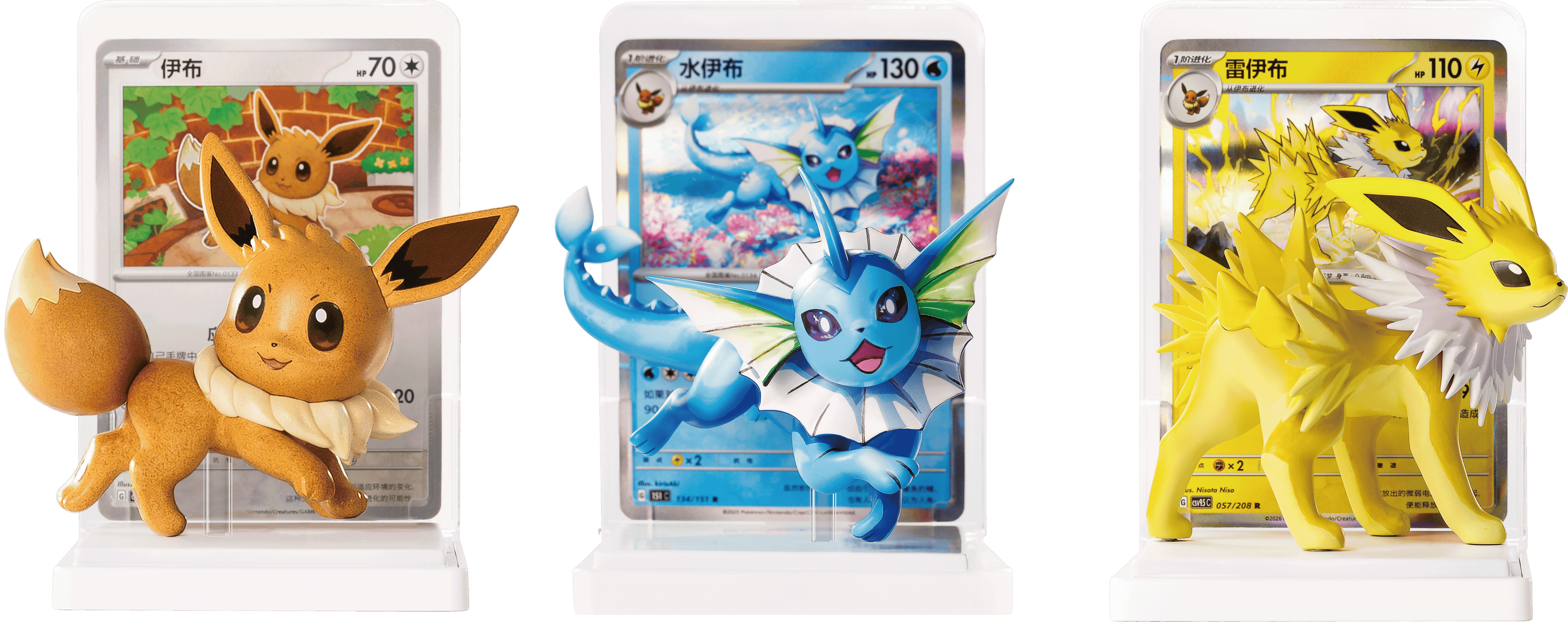 Pokemon TCG Dream Painting Vol.3 Eevee & Friends Figurine Blind Box (Simplified Chinese)