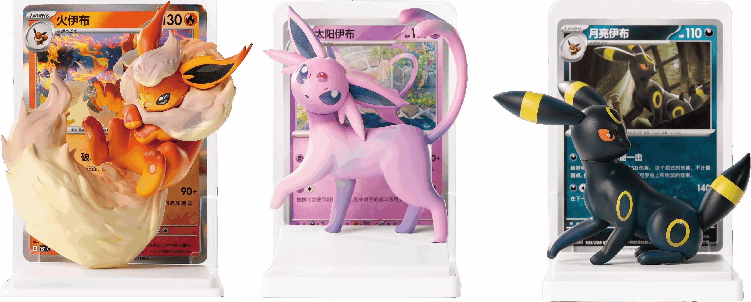 Pokemon TCG Dream Painting Vol.3 Eevee & Friends Figurine Blind Box (Simplified Chinese)