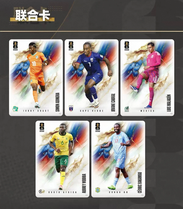 2026 Panini Kayou FIFA World Cup Soccer Super Edition Box