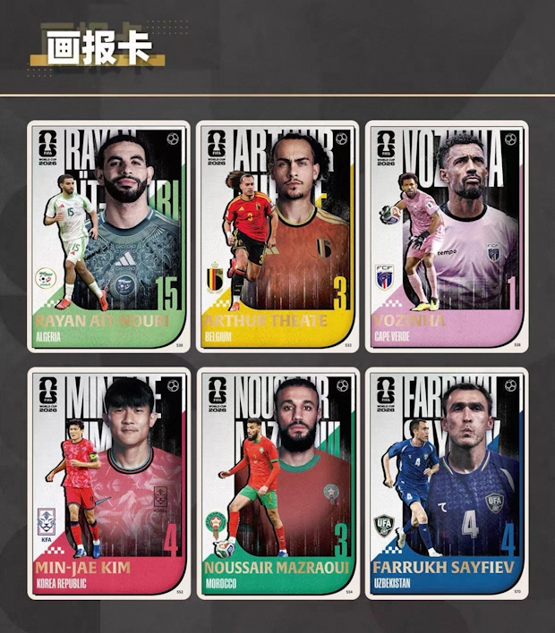 2026 Panini Kayou FIFA World Cup Soccer Super Edition Box