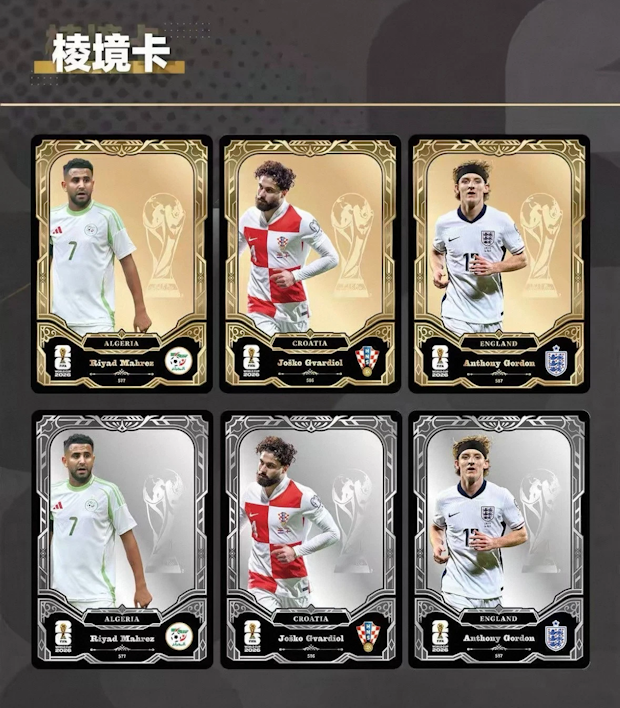 2026 Panini Kayou FIFA World Cup Soccer Super Edition Box