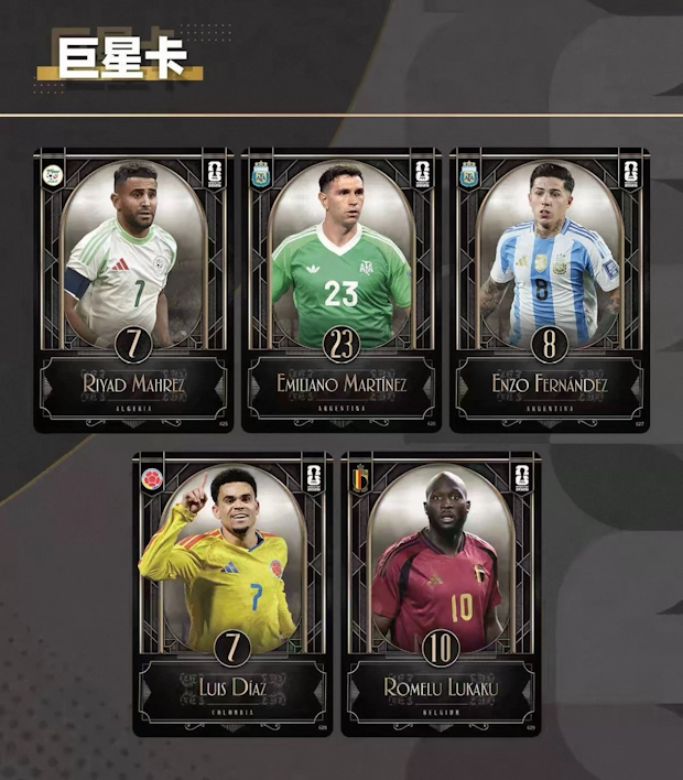 2026 Panini Kayou FIFA World Cup Soccer Super Edition Box