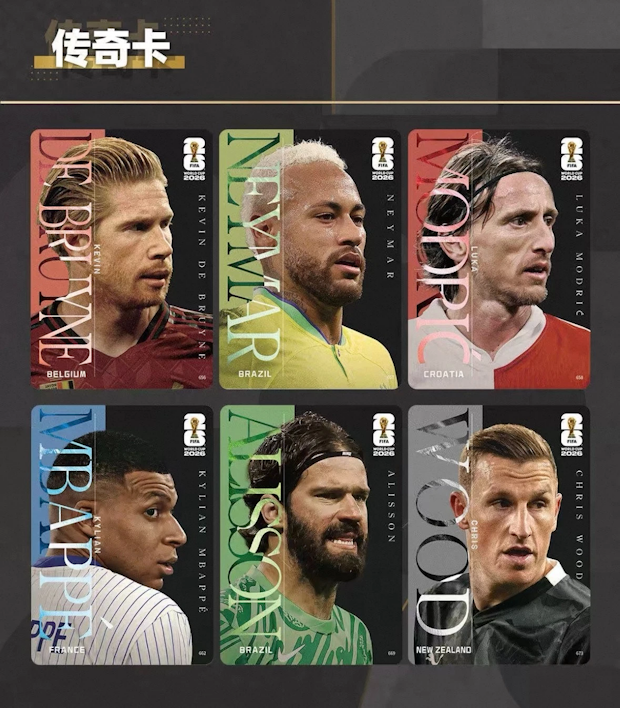 2026 Panini Kayou FIFA World Cup Soccer Super Edition Box