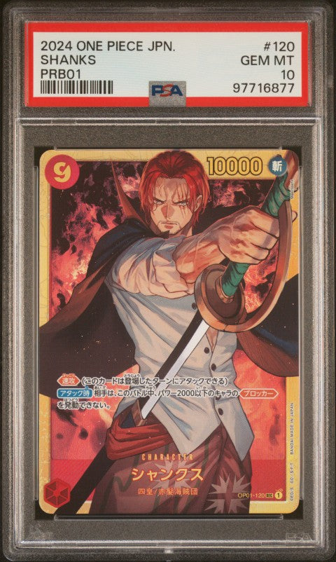 2024 One Piece Japanese Prb01-Premium Booster -One Piece Card The Best- #120 Shanks PSA 10