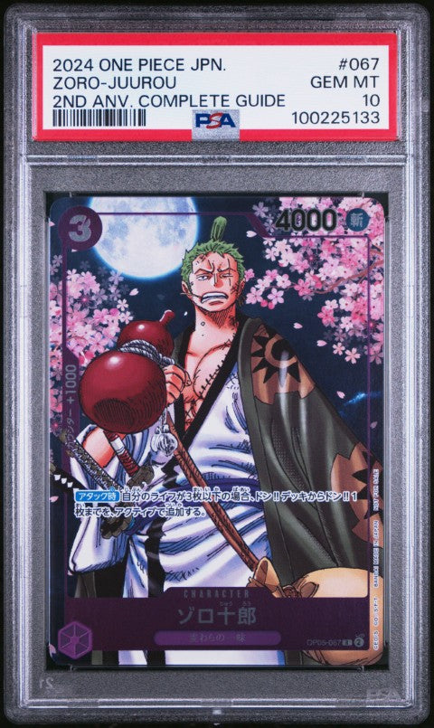 2024 One Piece Japanese Promos #067 Zoro-Juurou 2nd Anv. Complete Guide PSA 10