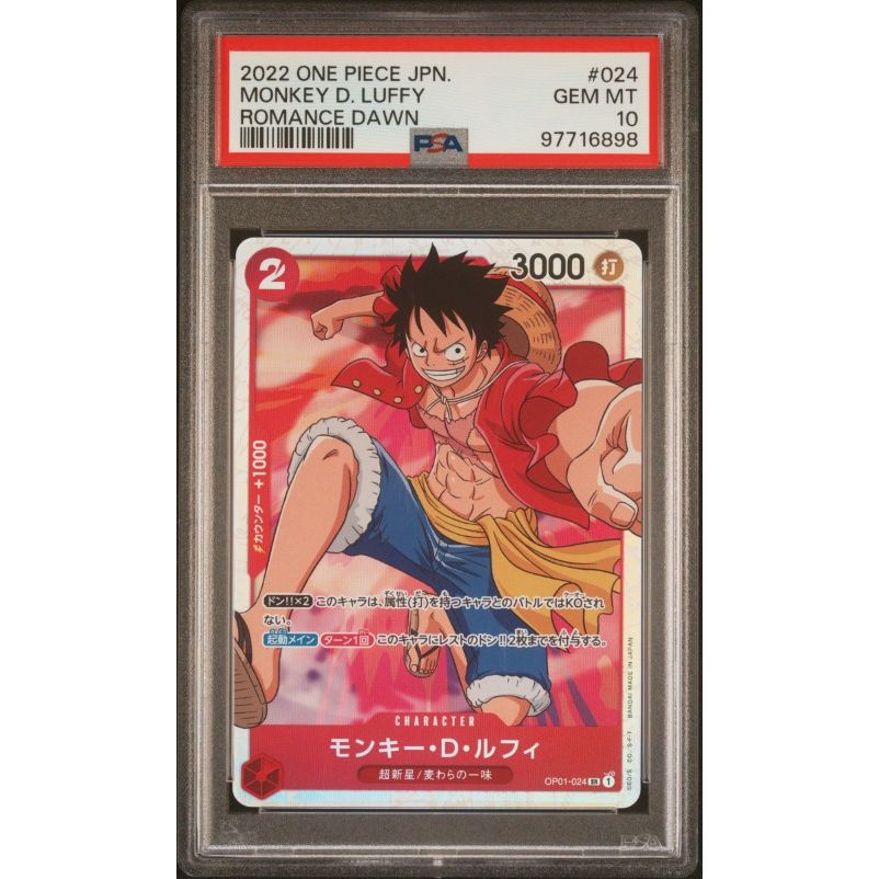 2022 One Piece Japanese Op01-Romance Dawn #024 Monkey D. Luffy PSA 10