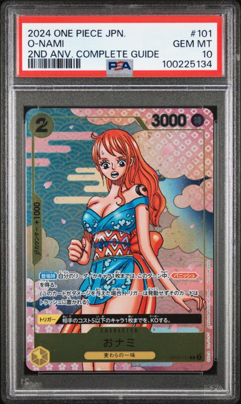 2024 One Piece Japanese Promos #101 O-Nami 2nd Anv. Complete Guide PSA 10