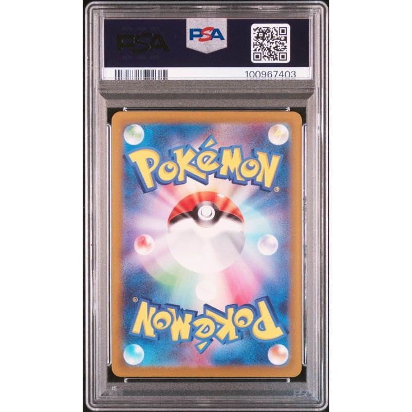 2023 Pokemon Japanese Sv3a-Raging Surf #065 Plusle Art Rare PSA 10