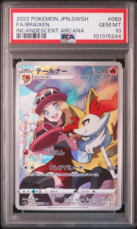 2022 Pokemon Japanese Sword & Shield Incandescent Arcana #069 Fa/Braixen Incandescent Arcana PSA 10